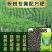 桉树有机无机复混15-5-1030%有机质13%