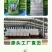 桉树有机无机复混15-5-1030%有机质13%
