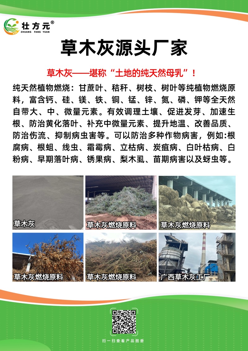 桉树有机无机复混15-5-1030%有机质13%