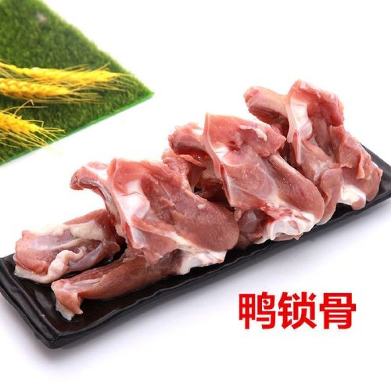 鸭头鸭脖鸭翅鸭锁骨鸭胗鸭翅根鸭舌鸭肝