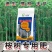 桉树肥18-6-12现货36%硼锌实标丰产桉树复合肥批发
