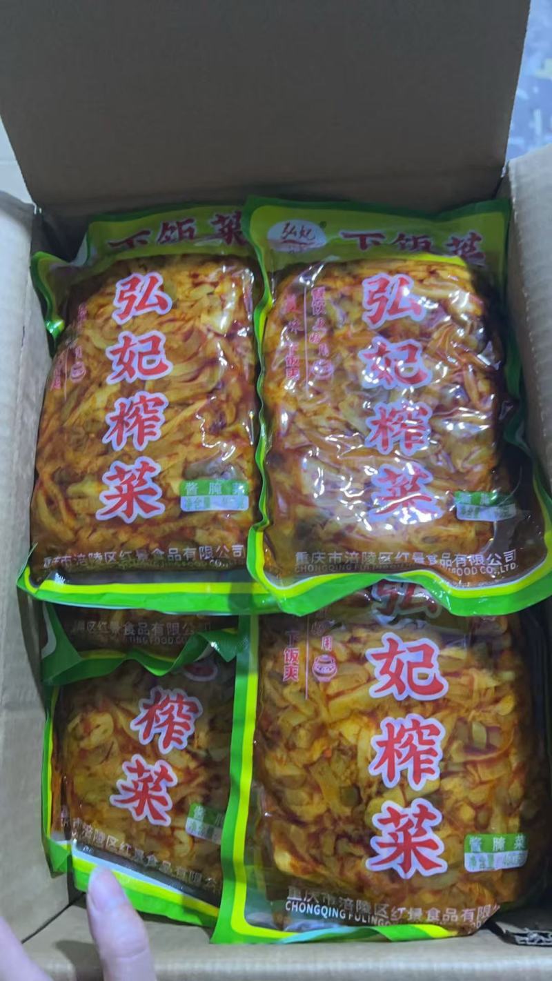 榨菜下饭菜涪陵榨菜地摊商用红油榨菜