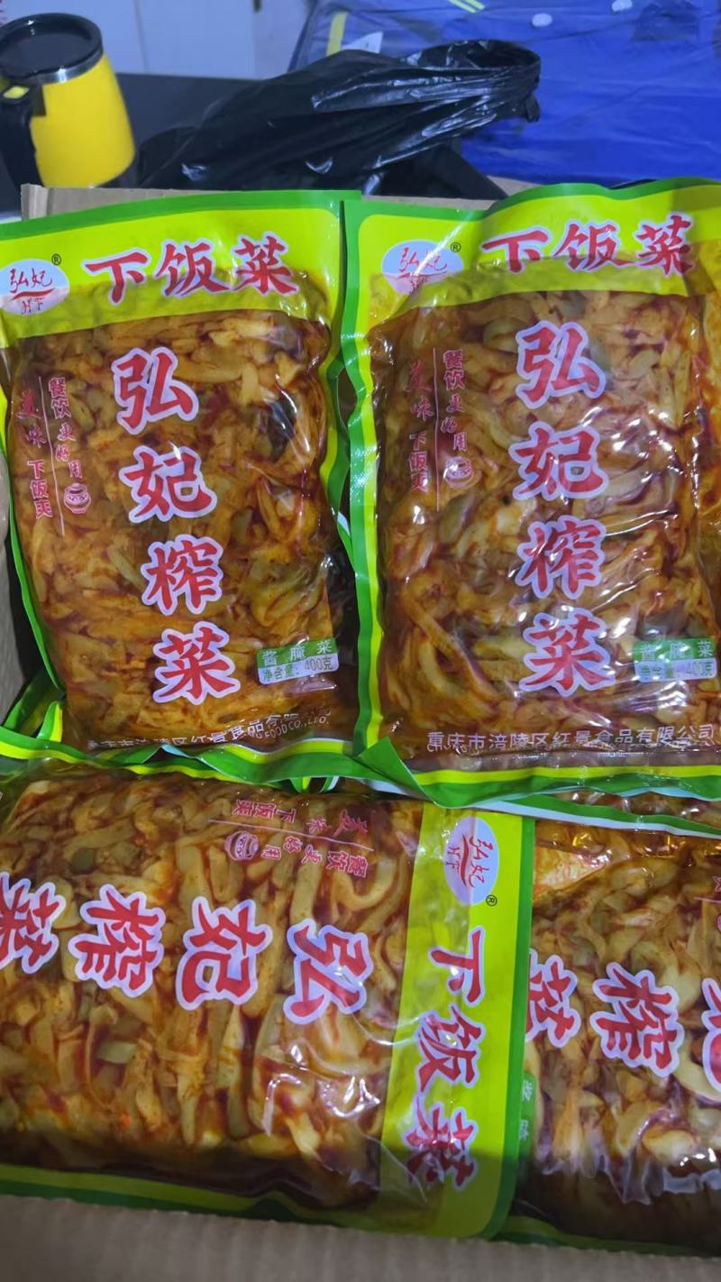 榨菜下饭菜涪陵榨菜地摊商用红油榨菜
