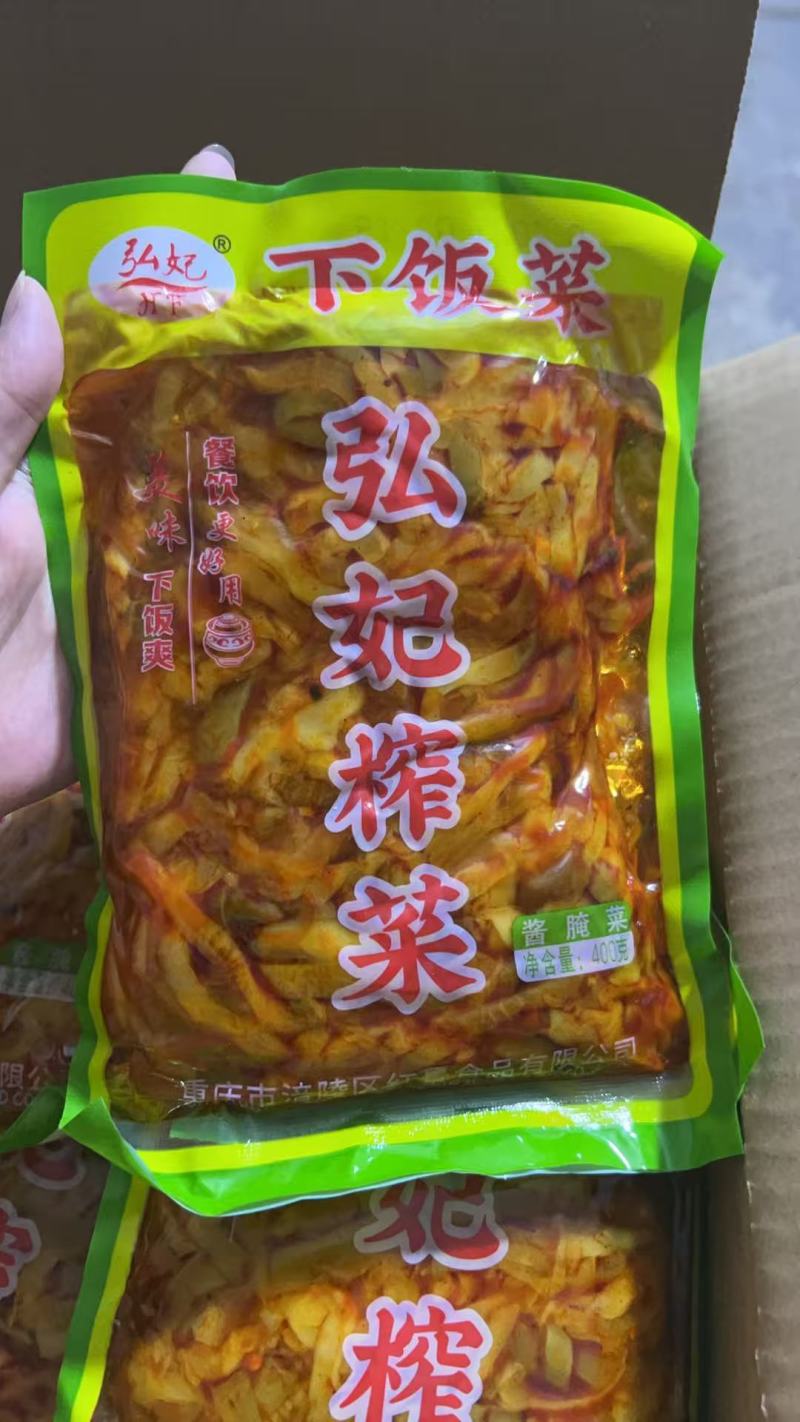 榨菜下饭菜涪陵榨菜地摊商用红油榨菜