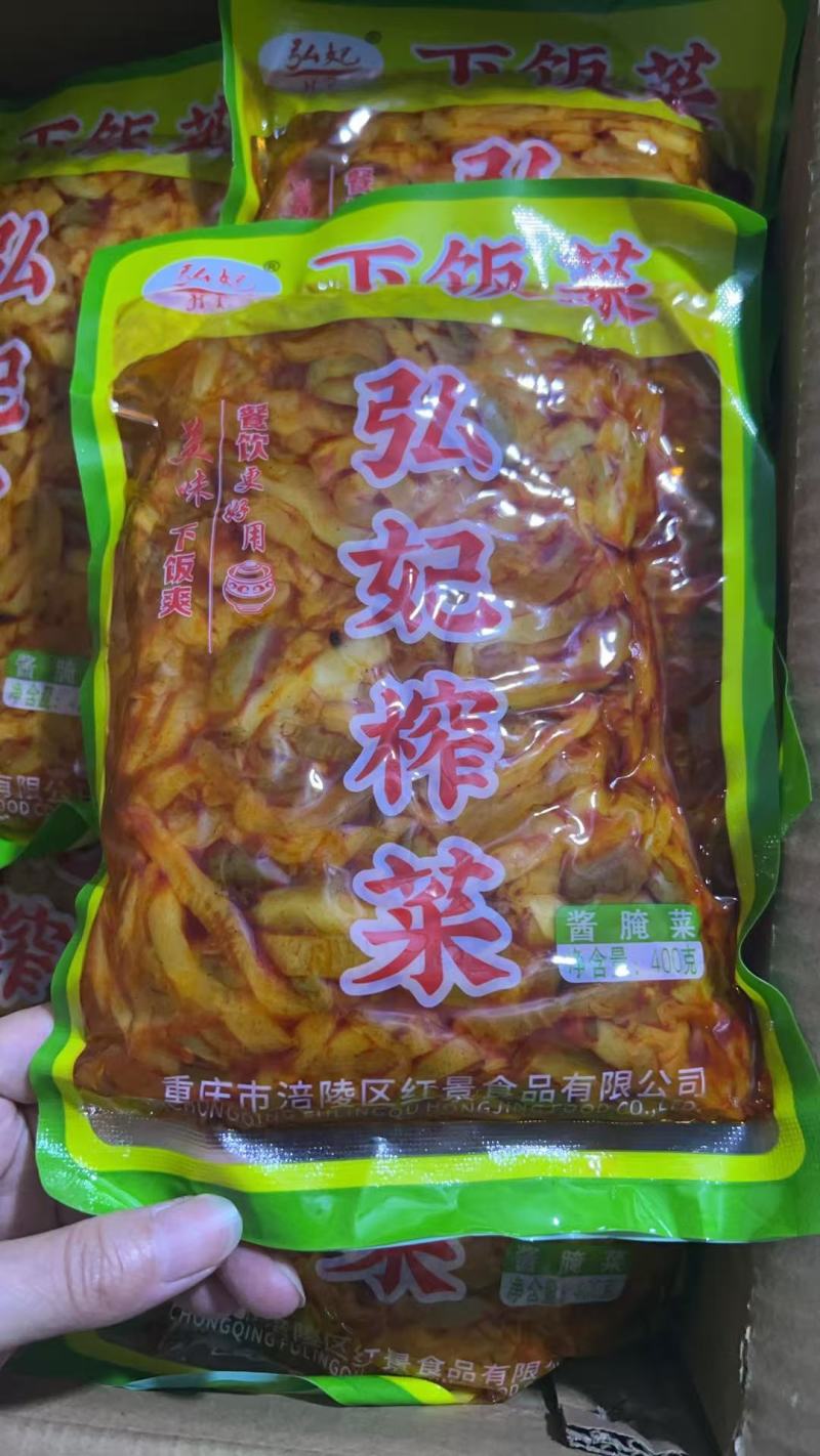 榨菜下饭菜涪陵榨菜地摊商用红油榨菜