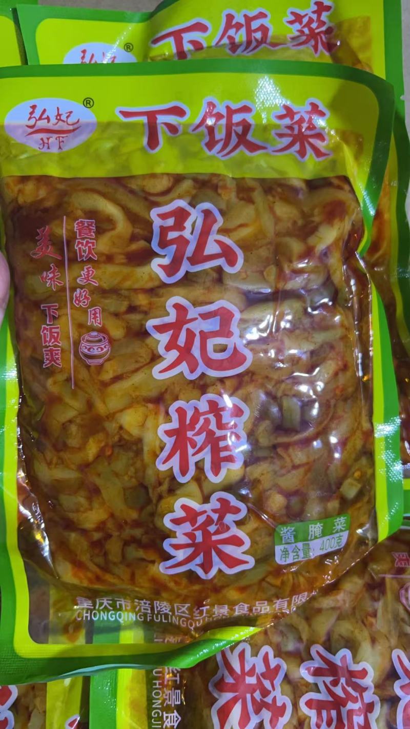 榨菜下饭菜涪陵榨菜地摊商用红油榨菜