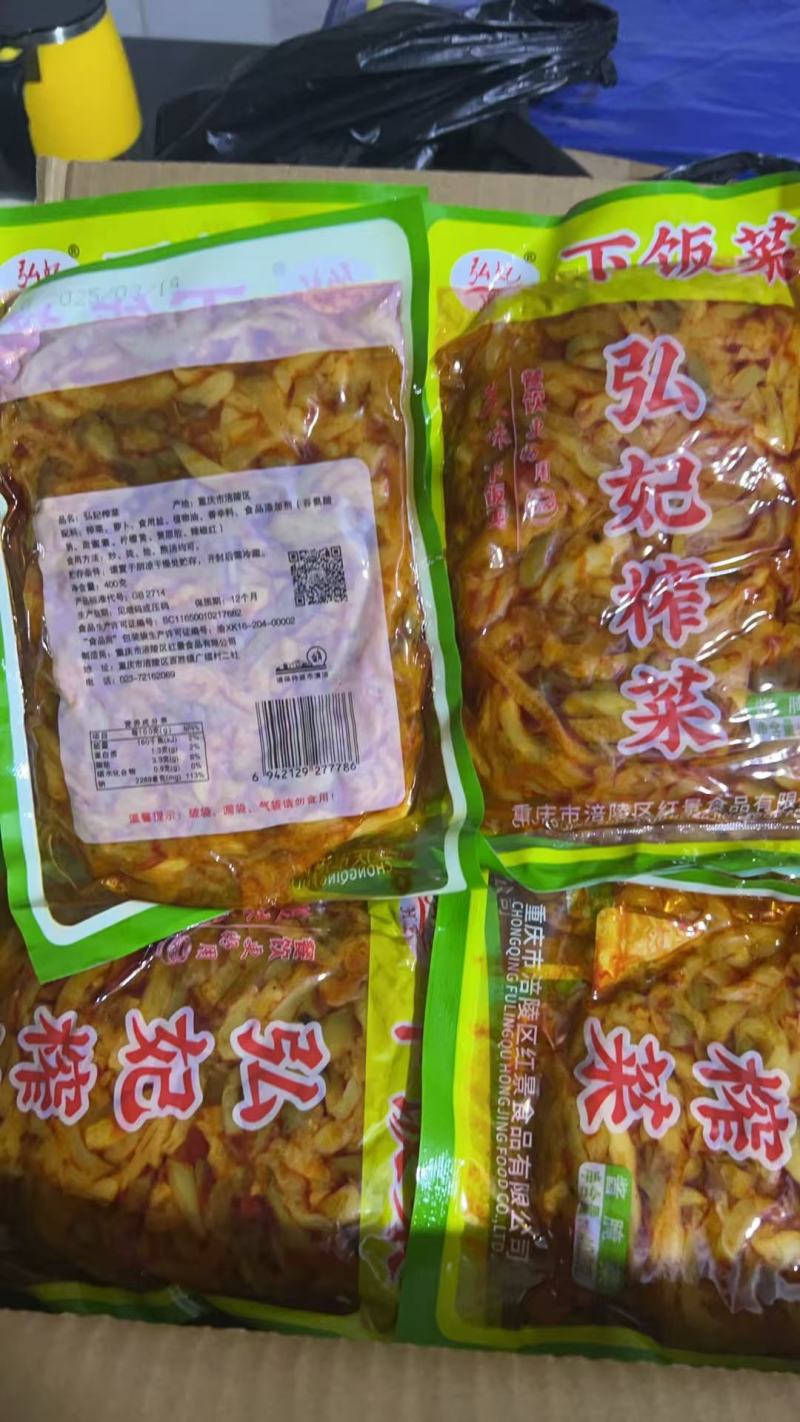 榨菜下饭菜涪陵榨菜地摊商用红油榨菜