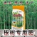 桉树肥批发20-8-12水溶复合肥40含量硼锌元素营林肥