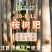 桉树肥批发20-8-12水溶复合肥40含量硼锌元素营林肥