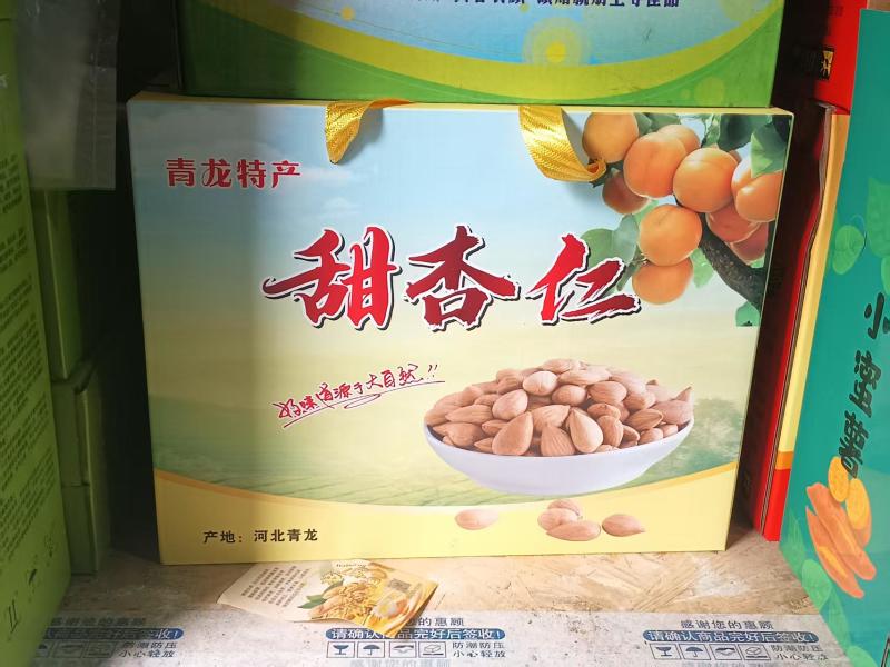 甜杏仁和苦杏仁一手货源诚信合作，量大从优