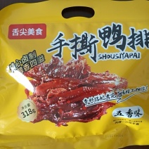 【手撕鸭排】工厂直发各种口味摆摊货批发价更优