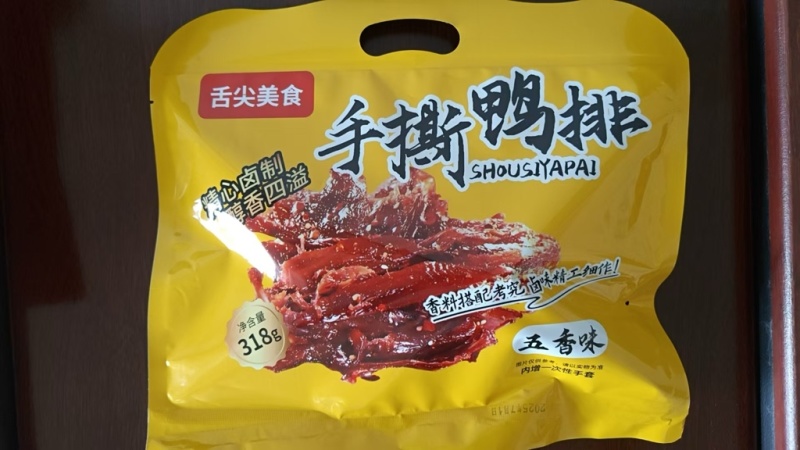 【手撕鸭排】工厂直发各种口味摆摊货批发价更优