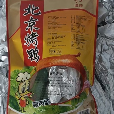【北京烤鸭】厂家货源直发量大从优真空包装可常温保存