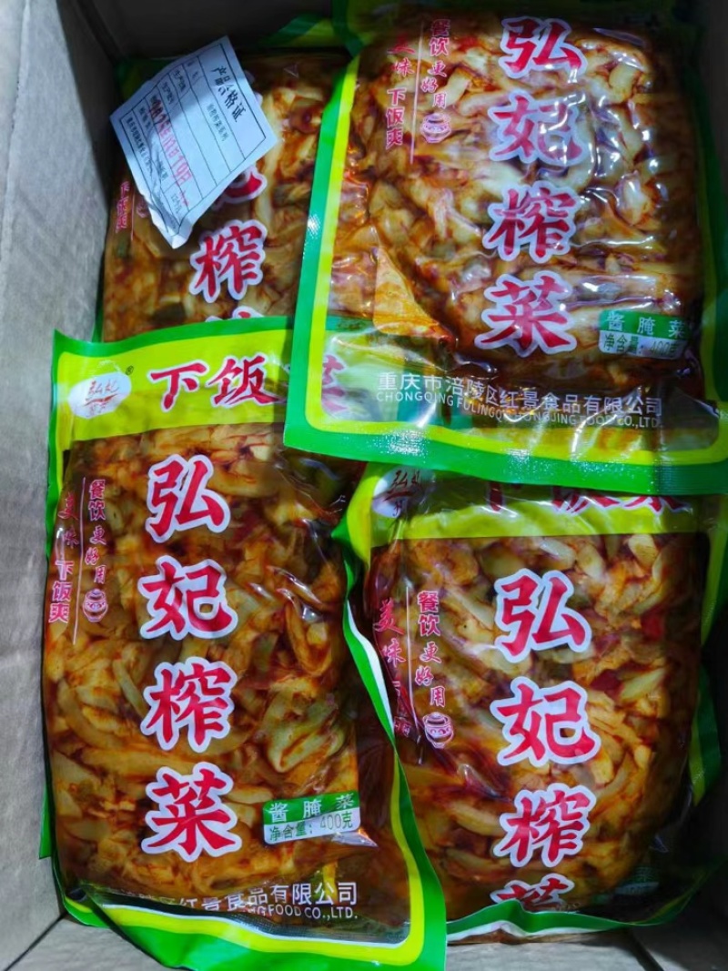【泡菜】涪陵榨菜，一件30包，