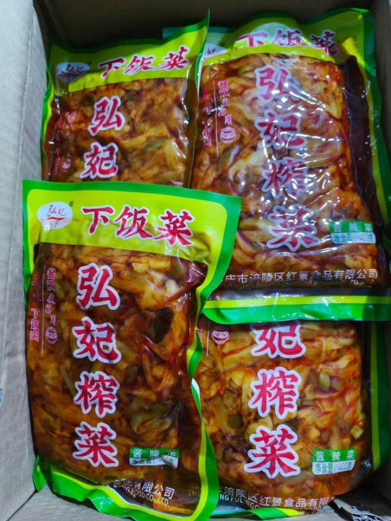 【泡菜】涪陵榨菜，一件30包，
