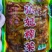 【泡菜】涪陵榨菜，一件30包，