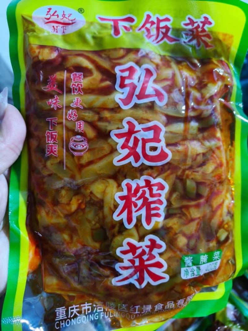 【泡菜】涪陵榨菜，一件30包，