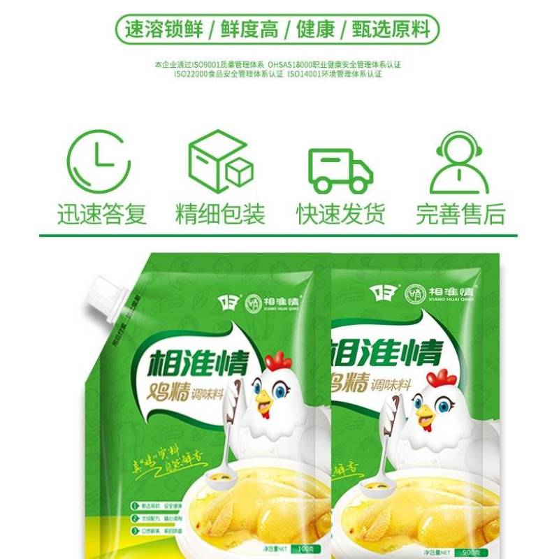 相淮情鸡精商用家用提鲜