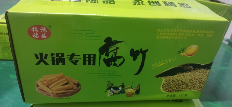 火锅专用腐竹