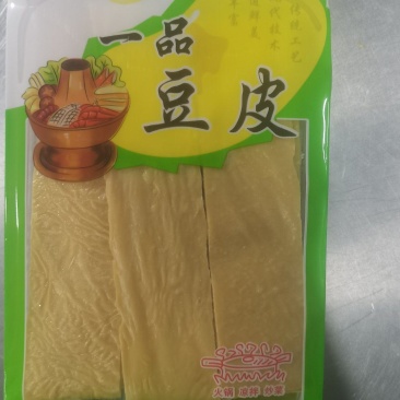 火锅豆皮