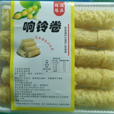 【上新】响铃卷豆铃卷素食炸豆卷厂家可贴牌加工