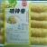 【上新】响铃卷豆铃卷素食炸豆卷厂家可贴牌加工