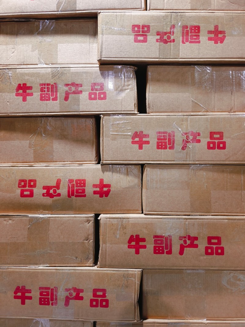 单独牛鞭，一点鞭根肉也不带，一根一个包装，一级新鲜度