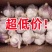 大蒜批发实力商家