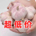 大蒜批发实力商家