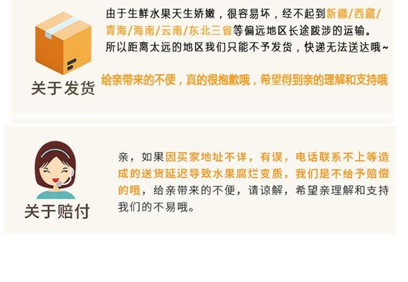 山西运城珍珠枣油桃3号白心红核产地直发量大从优