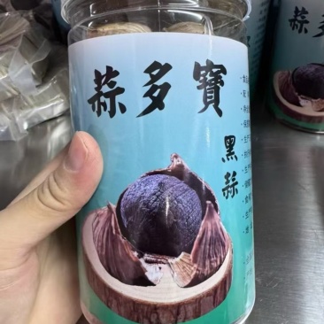 产地直达，优质黑蒜