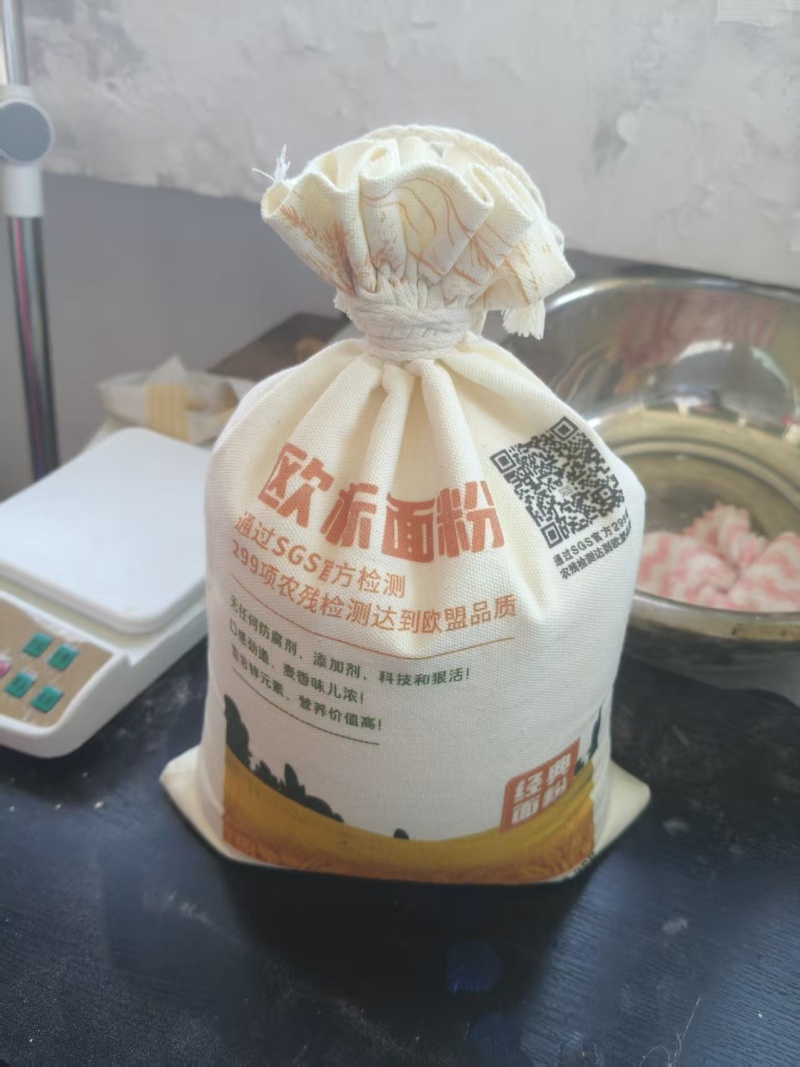 欧标面粉