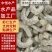单冻虾仁原汁无泡发新鲜虾仁冻品商用批发