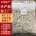 原汁无泡发虾仁新鲜片冻虾仁商用厂家批发