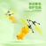 小奶龙感应飞行器智能悬浮飞机遥控会飞的小仙女电动儿童玩具礼物