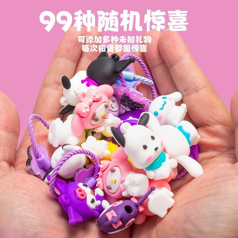 新**美乐蒂扭蛋机女孩生日礼物儿童玩具玩具女孩子高级三岁玩具