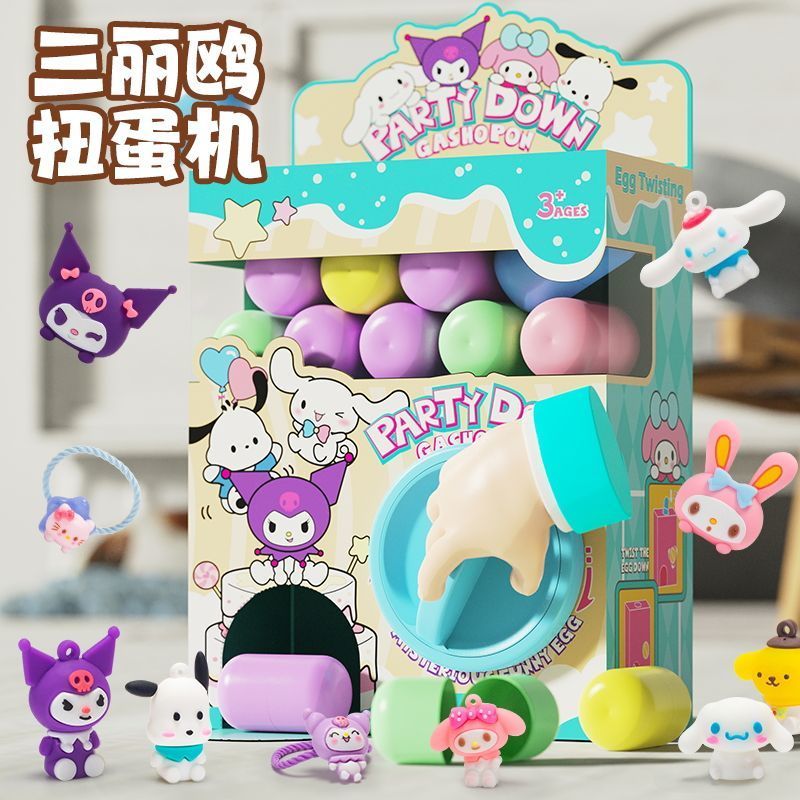 新**美乐蒂扭蛋机女孩生日礼物儿童玩具玩具女孩子高级三岁玩具