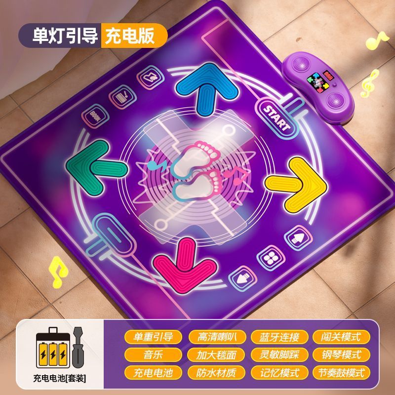 儿童跳舞毯音乐益智闯关运动健身蓝牙动感游戏无需电视儿童玩具