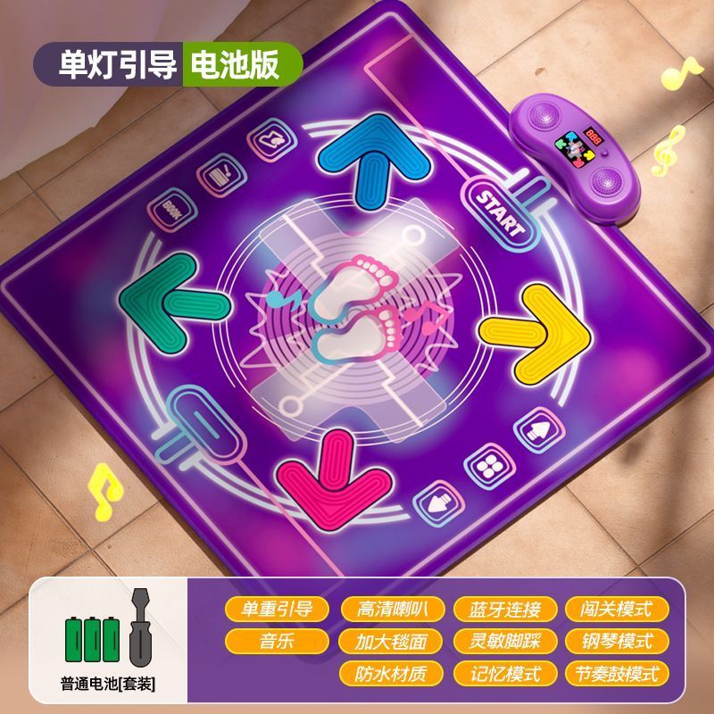 儿童跳舞毯音乐益智闯关运动健身蓝牙动感游戏无需电视儿童玩具
