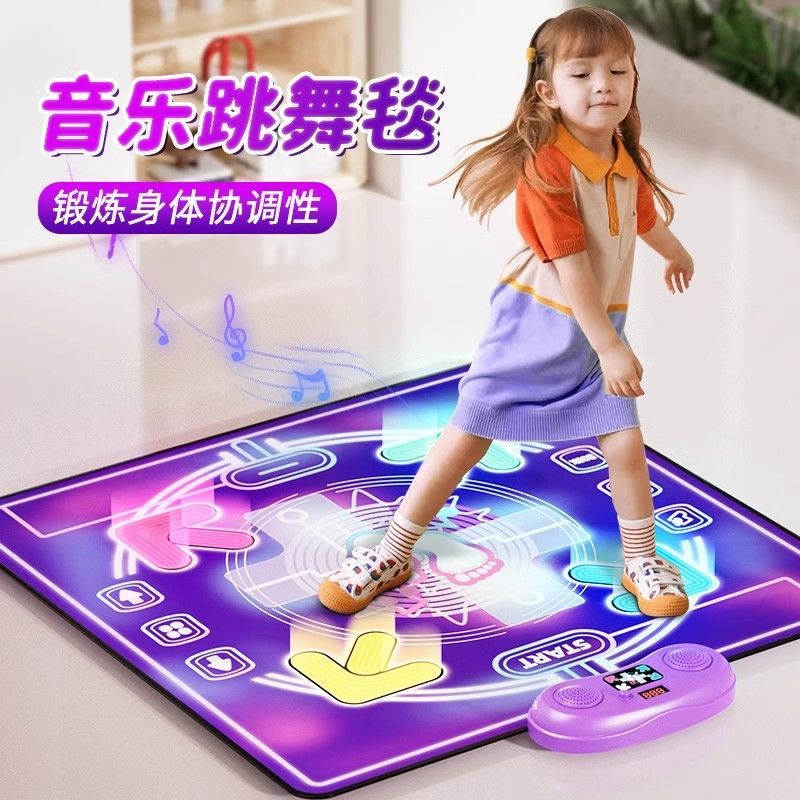 儿童跳舞毯音乐益智闯关运动健身蓝牙动感游戏无需电视儿童玩具