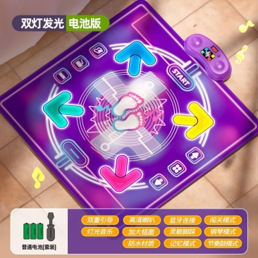 儿童跳舞毯音乐益智闯关运动健身蓝牙动感游戏无需电视儿童玩具
