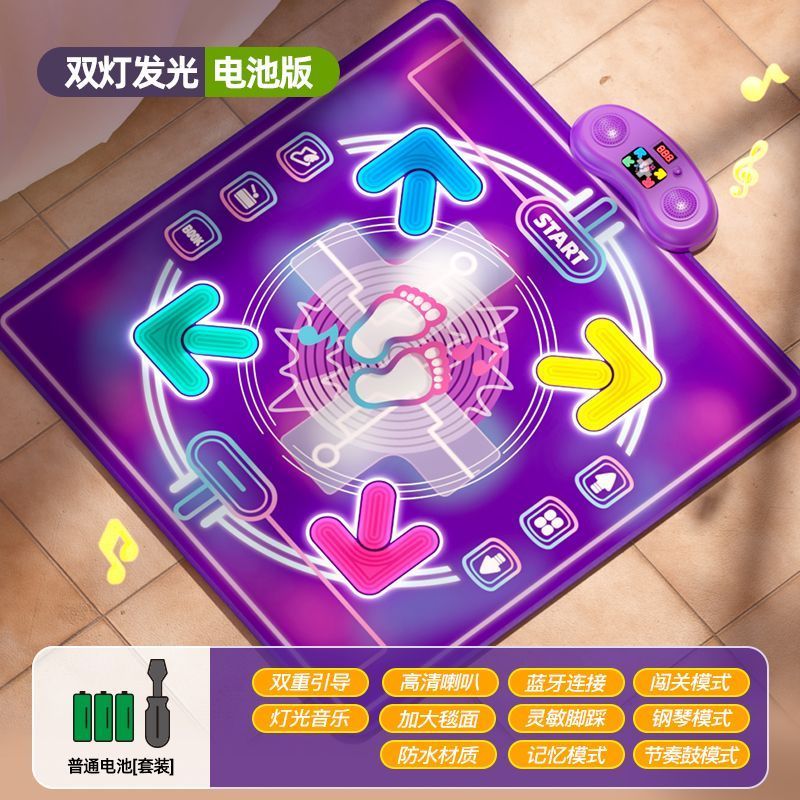 儿童跳舞毯音乐益智闯关运动健身蓝牙动感游戏无需电视儿童玩具
