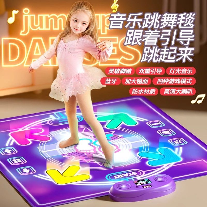 儿童跳舞毯音乐益智闯关运动健身蓝牙动感游戏无需电视儿童玩具