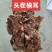 榆耳2025新货头茬榆耳