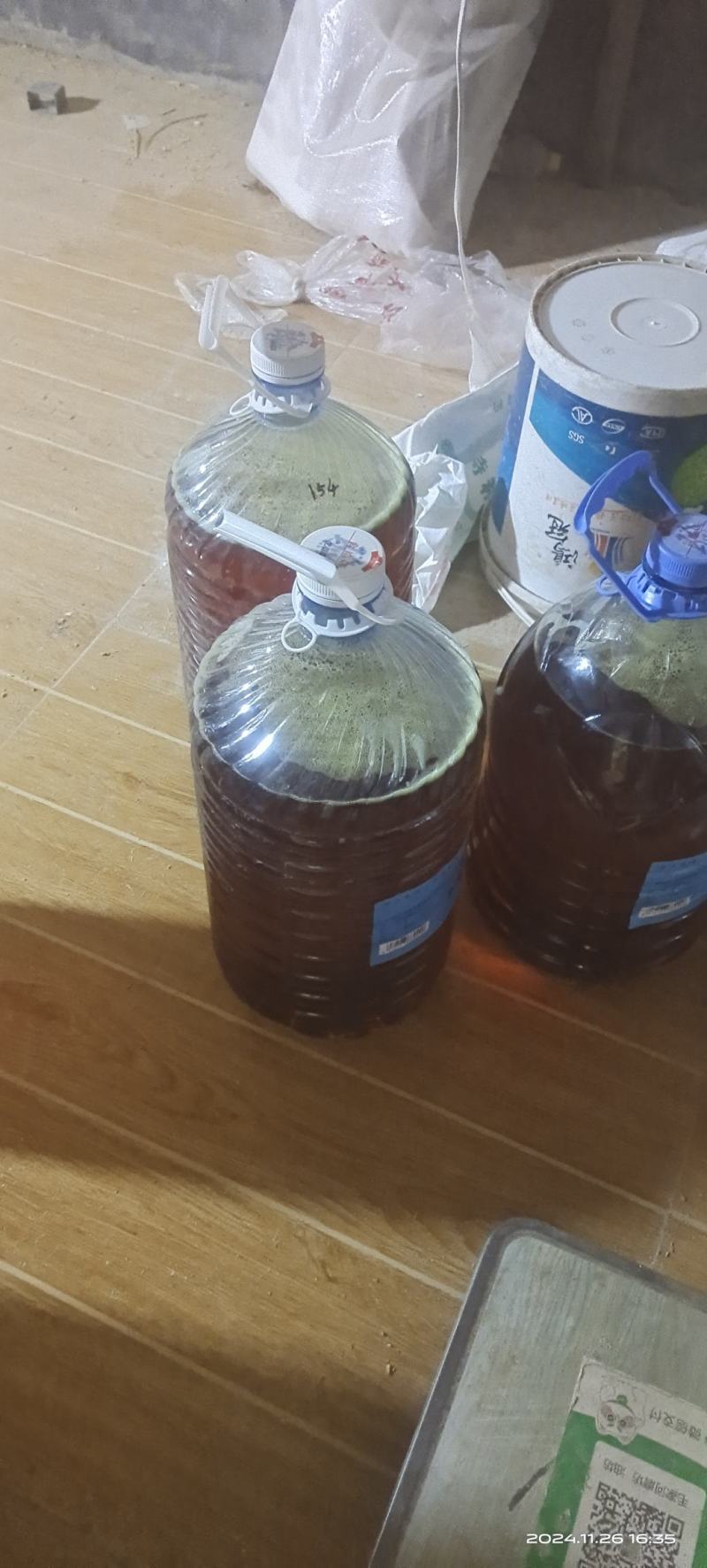 大豆油
