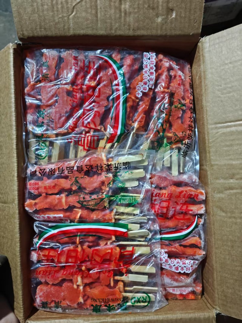 骨肉相连串