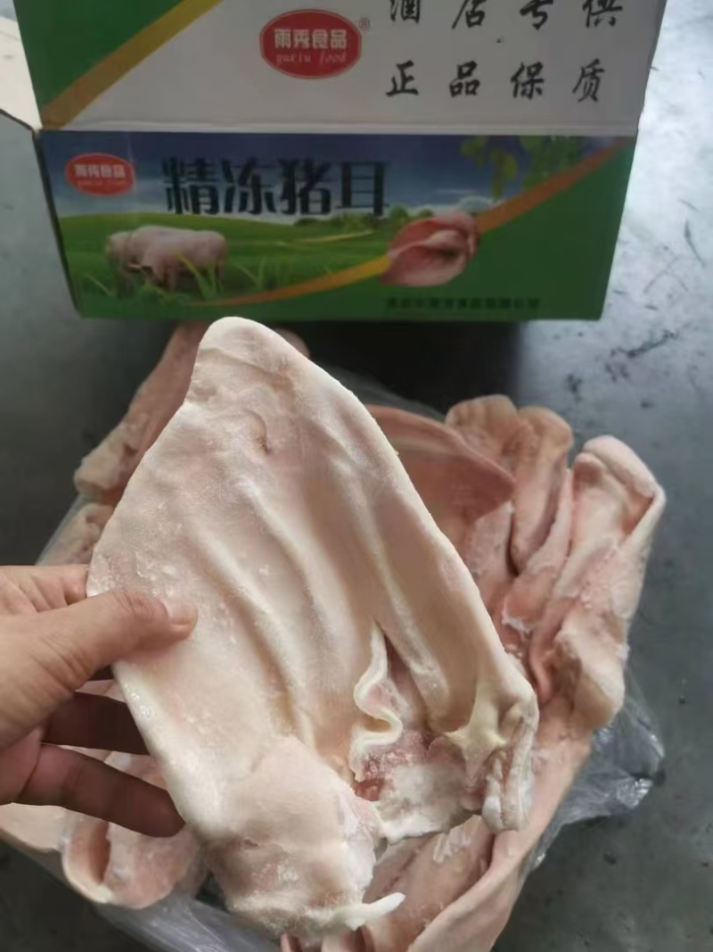 雨秀一级纯干猪耳，干净无毛，出品率高，解冻后可直接下锅。