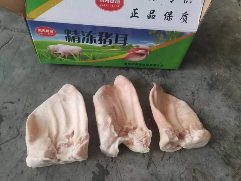 雨秀一级纯干猪耳，干净无毛，出品率高，解冻后可直接下锅。