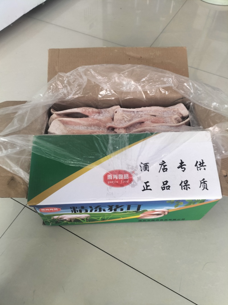 雨秀一级纯干猪耳，干净无毛，出品率高，解冻后可直接下锅。