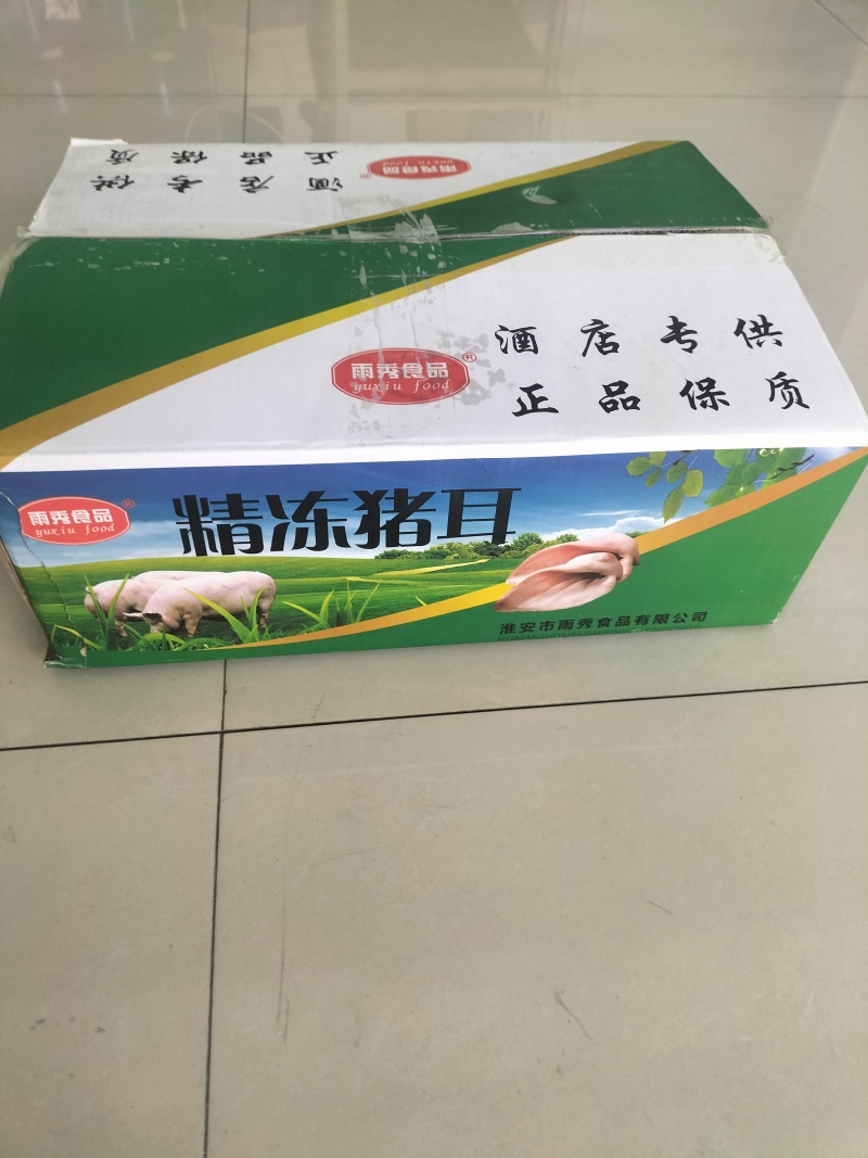 雨秀一级纯干猪耳，干净无毛，出品率高，解冻后可直接下锅。